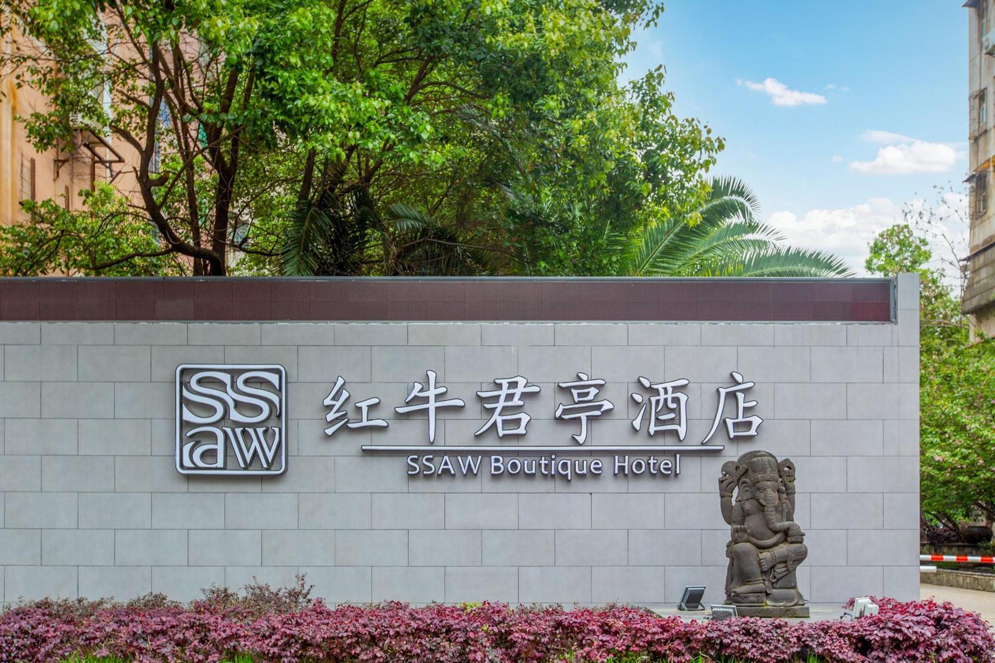 Ssaw Boutique Hotel Nanchang Bayi Square Eksteriør bilde